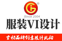 服裝VI設(shè)計基本原則有哪些？服裝VI設(shè)計基本要素