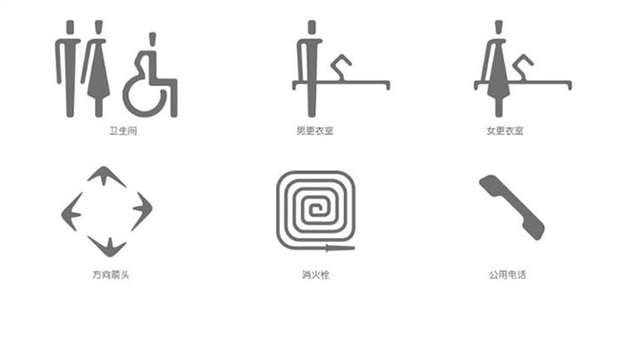 酒店標(biāo)識(shí)設(shè)計(jì)-酒店標(biāo)識(shí)設(shè)計(jì)公司