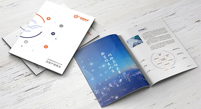 教育企業(yè)畫冊設計-教育企業(yè)畫冊設計公司