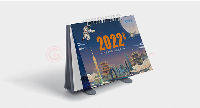 2022年企業(yè)臺歷設(shè)計-2022年企業(yè)臺歷設(shè)計案例欣賞