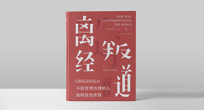 封面書籍排版設(shè)計(jì)-封面書籍排版設(shè)計(jì)公司