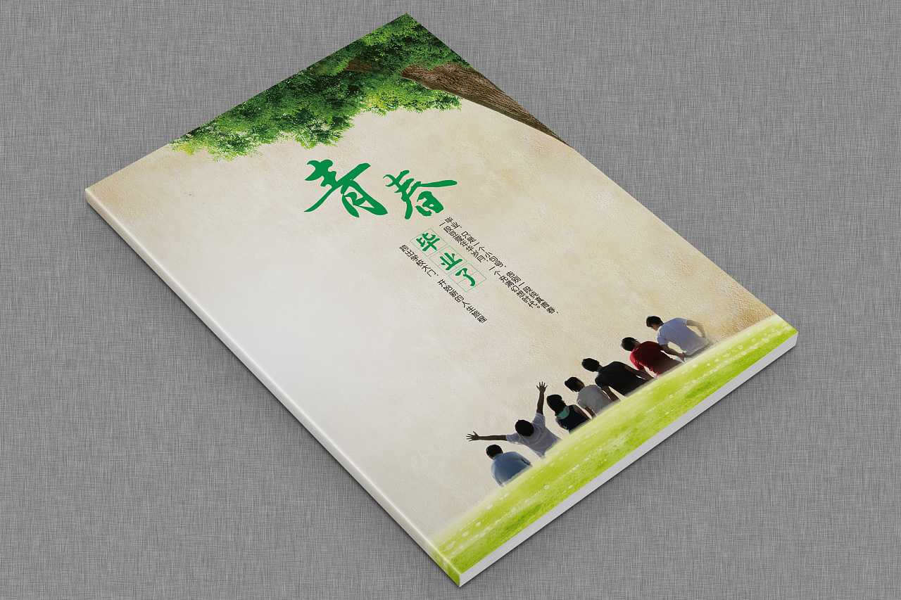 高品質(zhì)的紀念冊設(shè)計哪里可以定制？