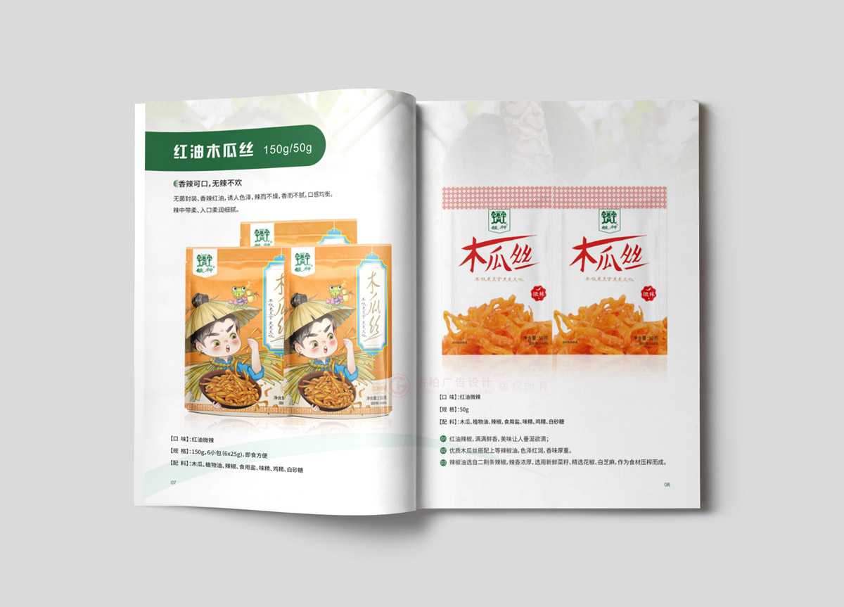 封面畫(huà)冊(cè)工廠哪些好？