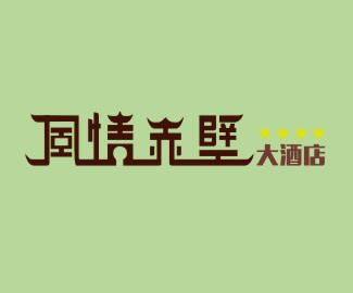 企業(yè)商標(biāo)設(shè)計尺寸多少