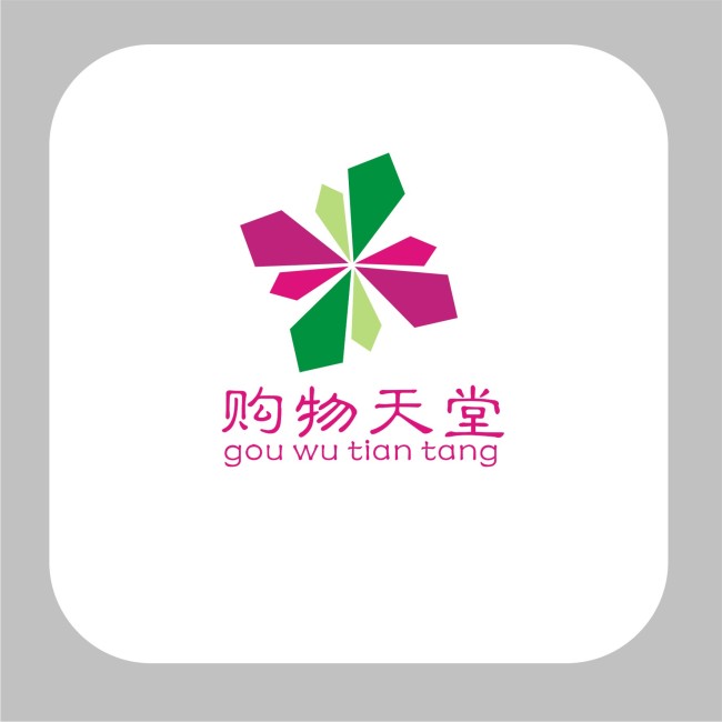 怎么自己設計logo標志注冊哪個公司比較好