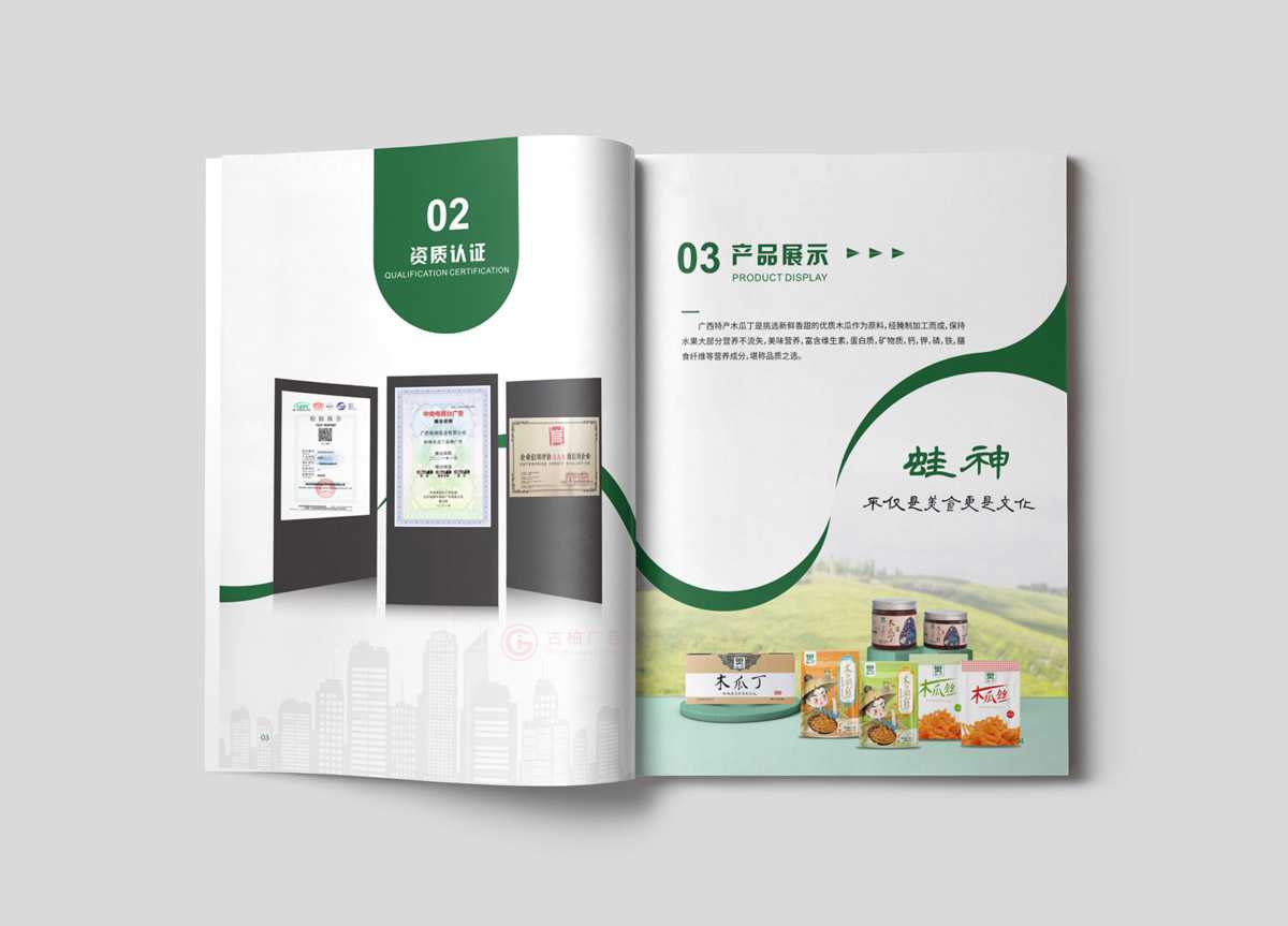 做一個(gè)宣傳冊價(jià)格費(fèi)用多少？