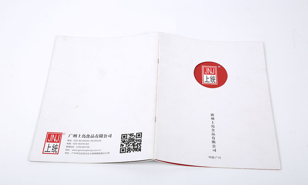 產(chǎn)品畫冊(cè)費(fèi)用多大美觀？