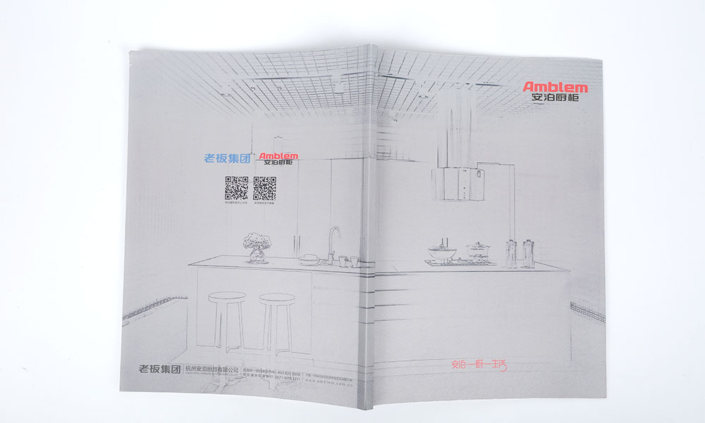 一般畫冊(cè)制作哪家更好？