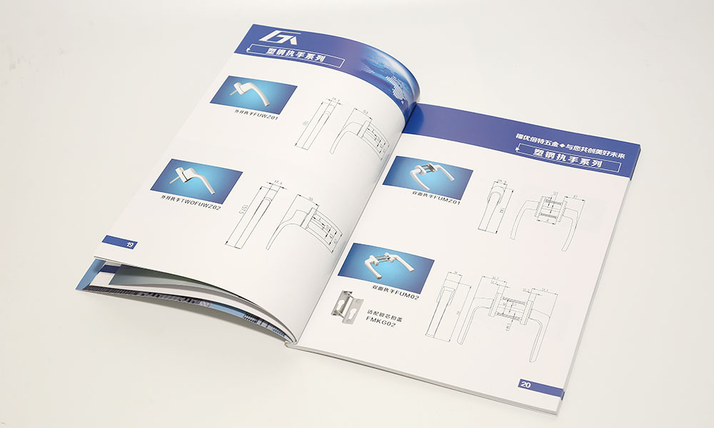 廣告宣傳冊費用什么樣？