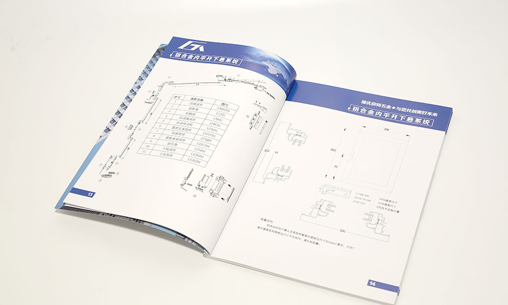 怎么設(shè)計宣傳冊制作怎么樣？